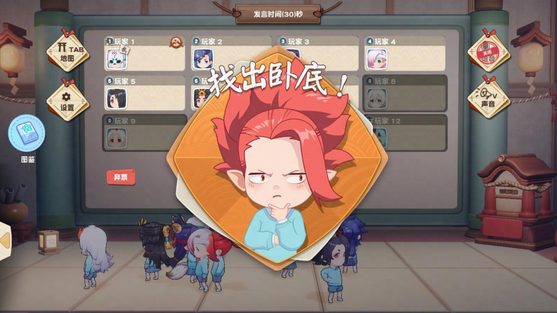 MoeMoni Land PC gameplay screenshot 13 of 13