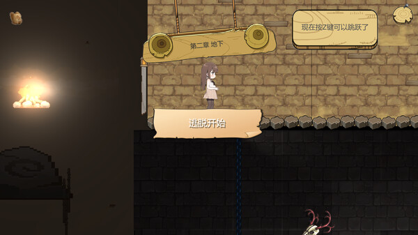 逃出妙瓦底 game for Linux 1