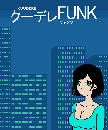 Kuudere Funk