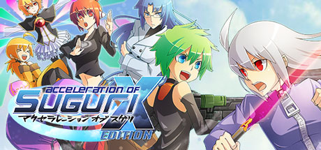 Acceleration of SUGURI X-Edition HD Cover Image