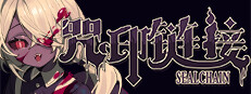 SealChain: Call of Blood