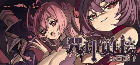 SealChain: Call of Blood banner image