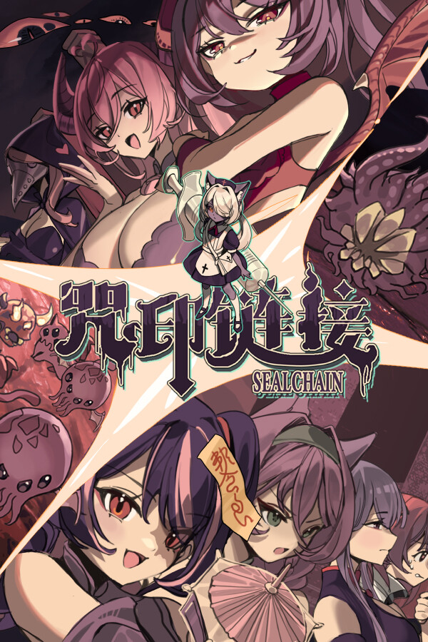 SealChain: Call of Blood