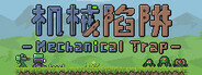 Mechanical Trap