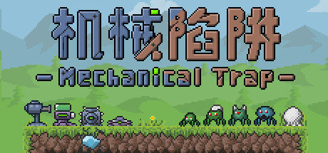 Mechanical Trap Cover Image