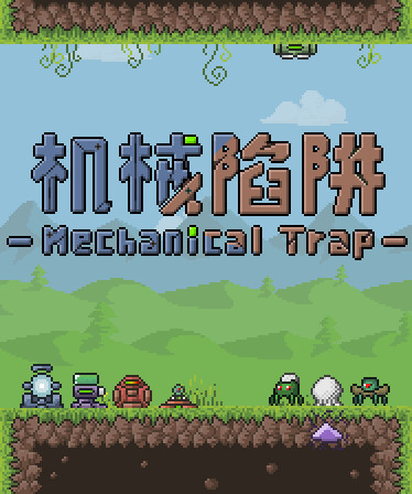 Mechanical Trap