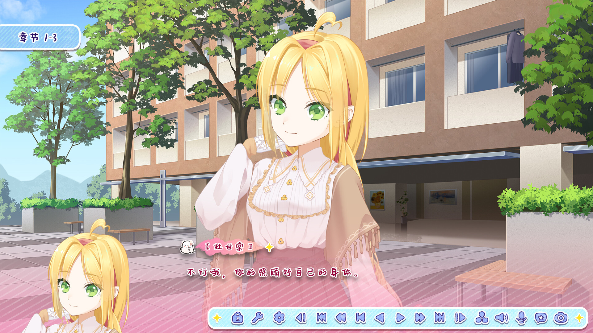 月白星斗-Lunar Glow Stellar Dance #4