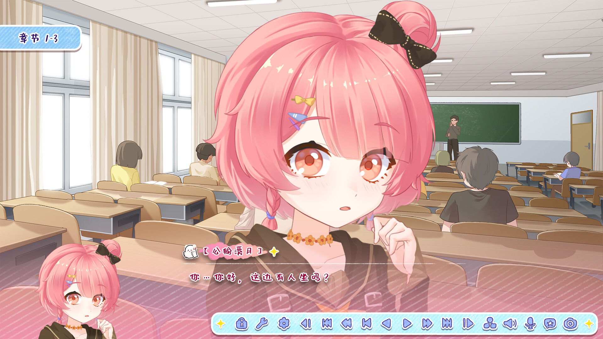 月白星斗-Lunar Glow Stellar Dance #2