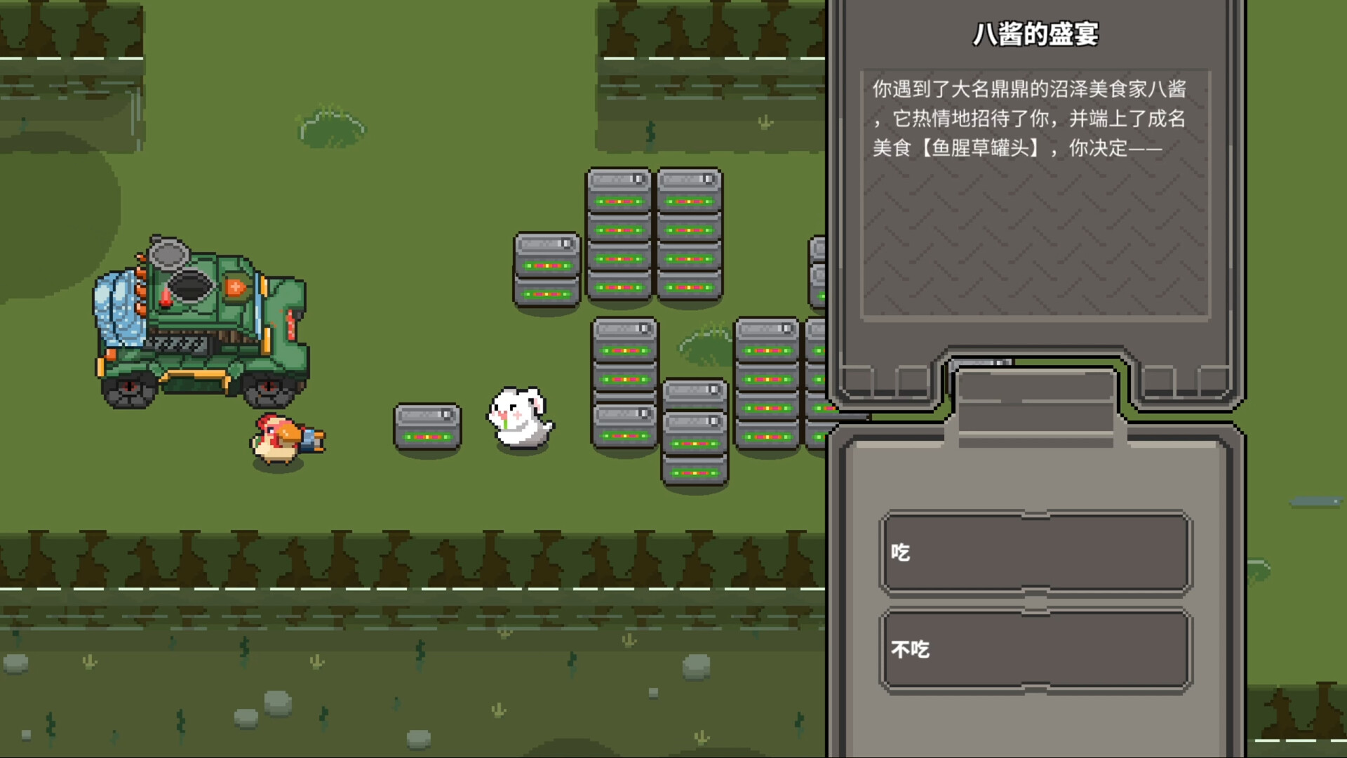 鸡械绿洲 Demo #4