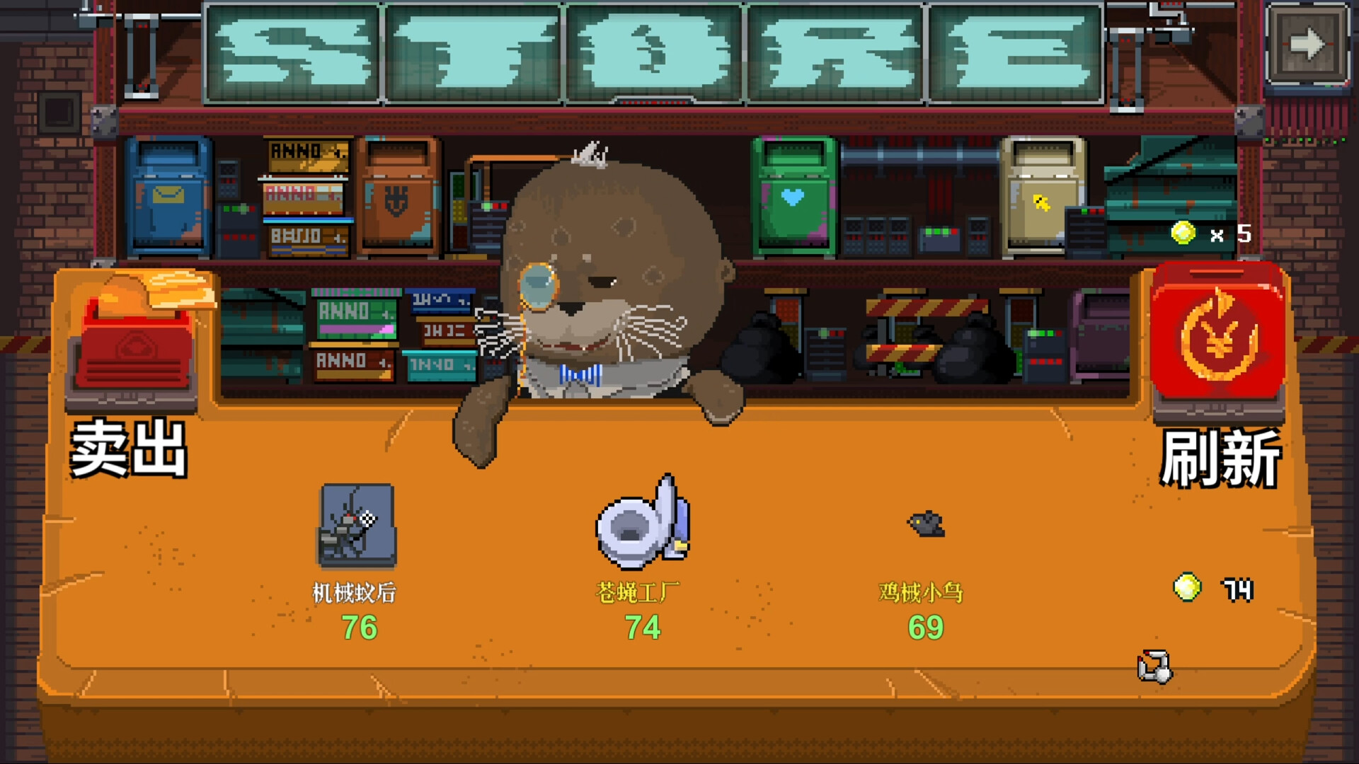 鸡械绿洲 Demo #3