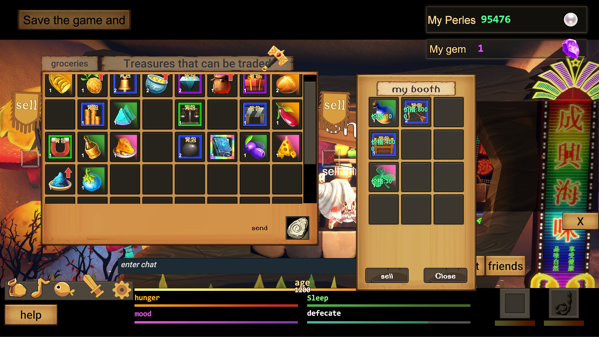 i am a fish Online #3