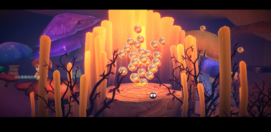 i am a fish Online #0