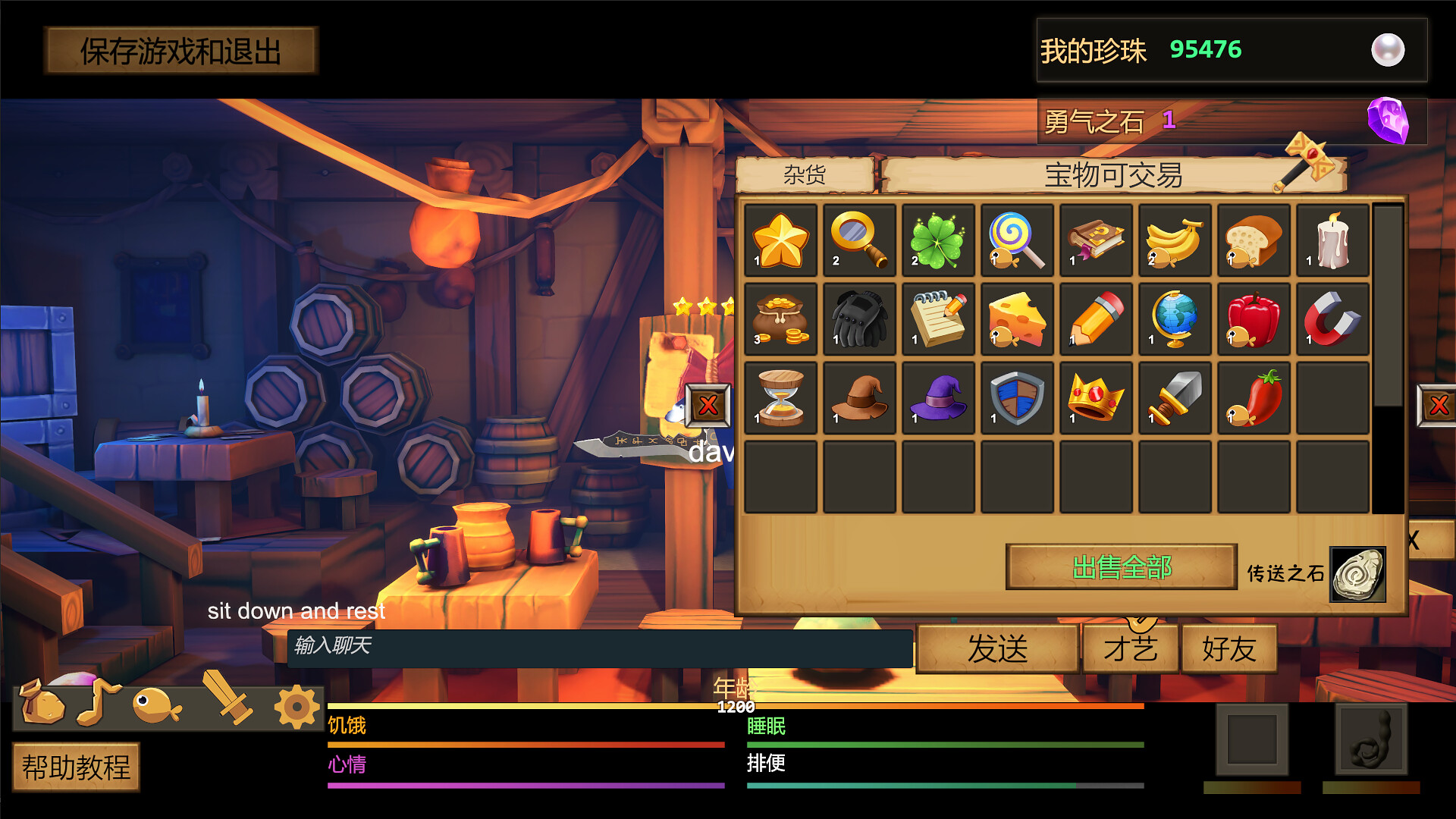 i am a fish Online #9