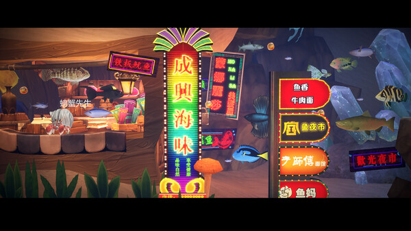 i am a fish Online game for Linux 1