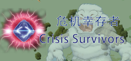 危机幸存者Crisis Survivors banner image