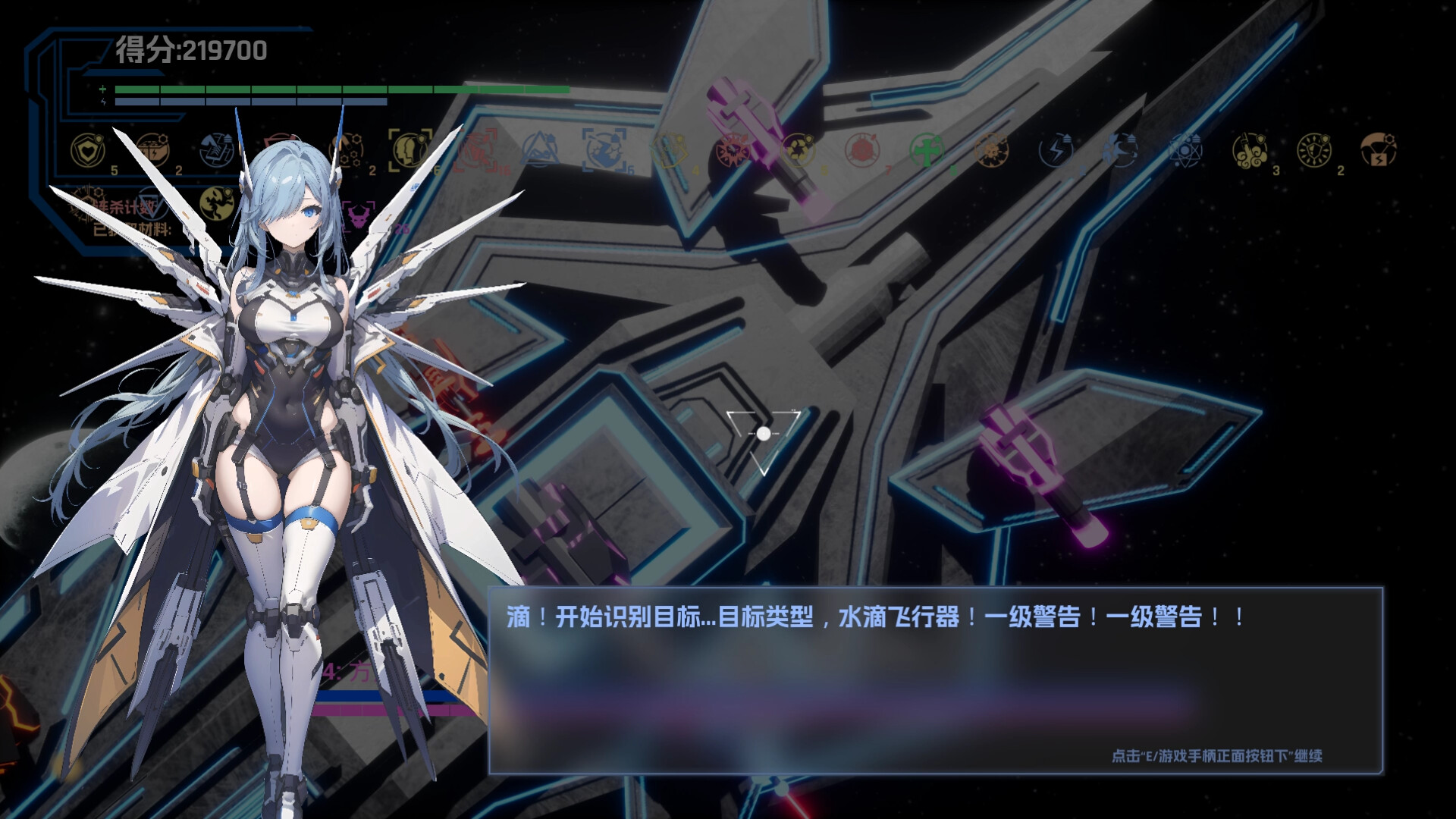 Godrop screenshot 1