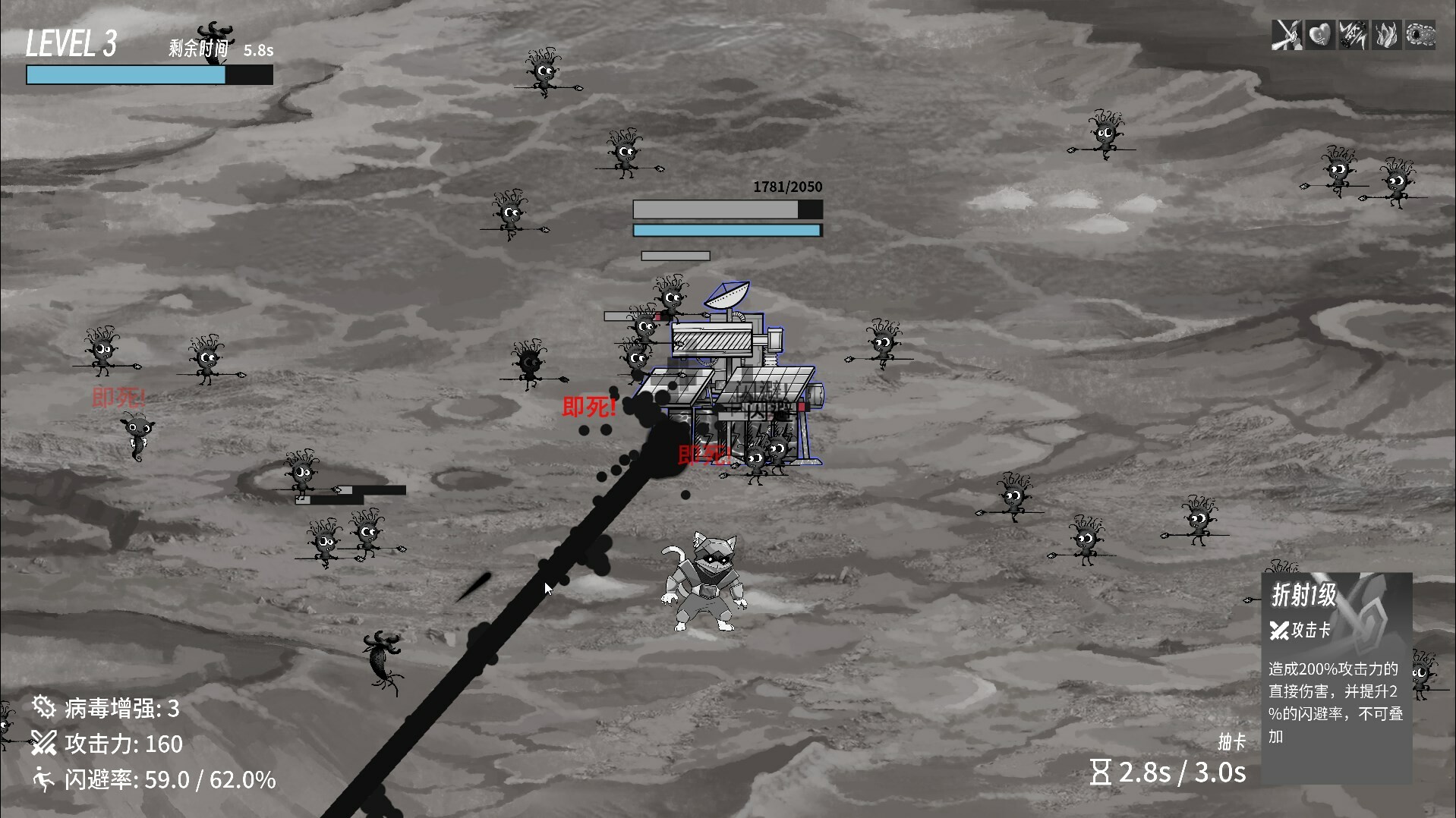 异星孤垒 Demo #3