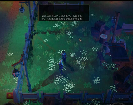 Скриншот из 天界异闻录