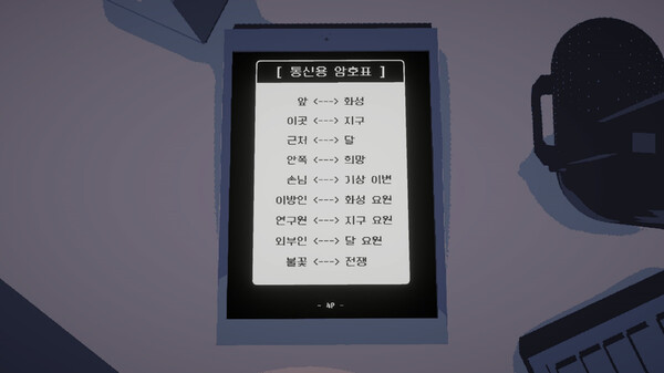 _message: (Free) screenshot 3