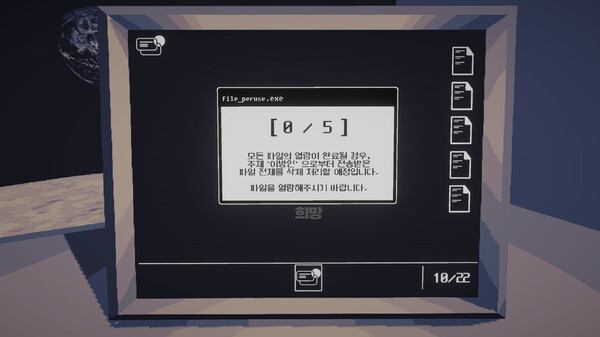 _message: (Free) screenshot 6