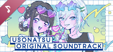 UsoNatsu ~The Summer Romance Bloomed From A Lie~ Soundtrack banner image