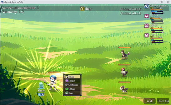 巴哈姆特2外傳-來戰吧！ Demo screenshot 6
