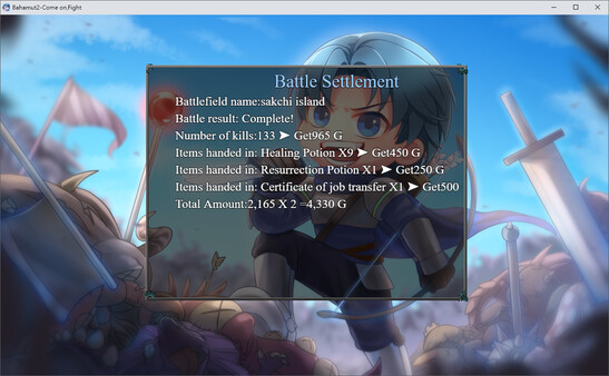 巴哈姆特2外傳-來戰吧！ Demo screenshot 9