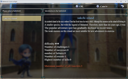 巴哈姆特2外傳-來戰吧！ Demo screenshot 2