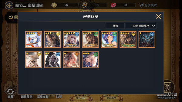 魔卡奇旅for windows and Linux 1