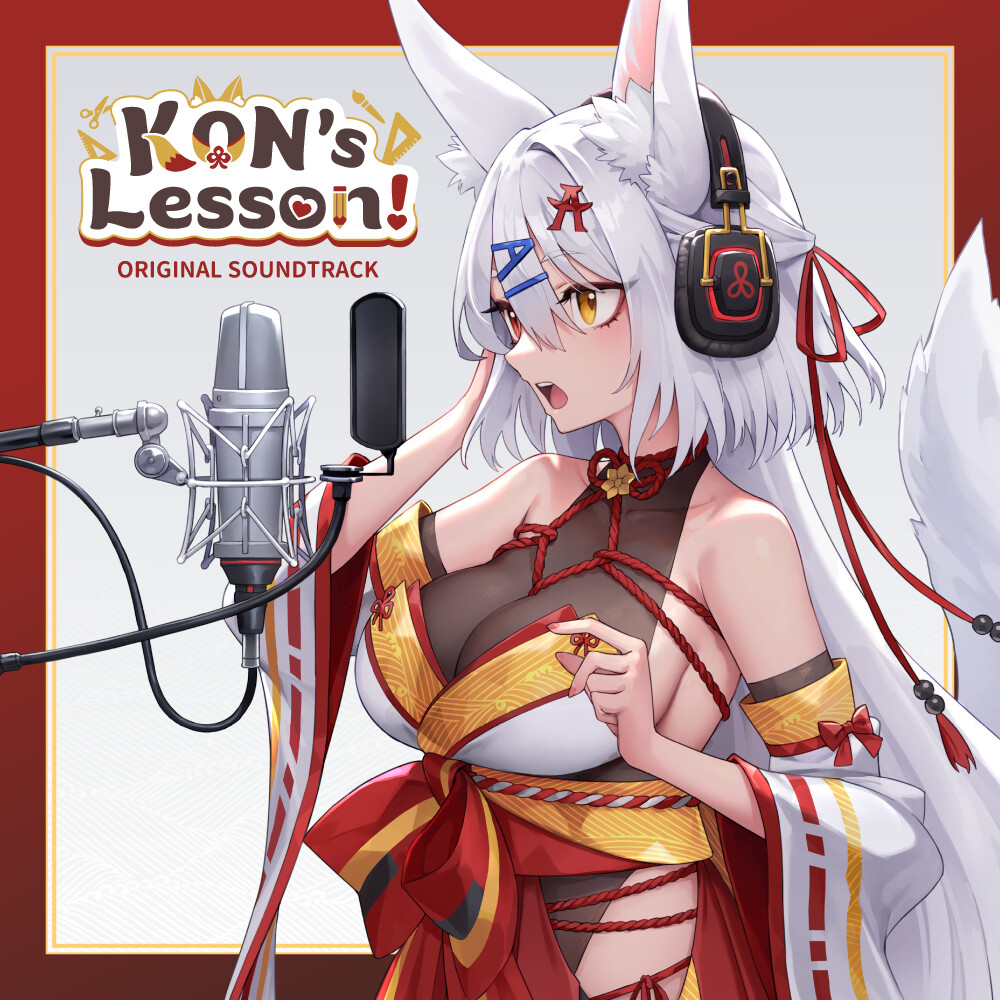 Kon's Lesson! Soundtrack #0