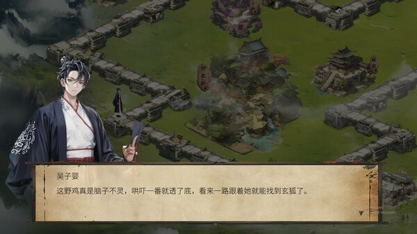 天机录 game for Linux 1