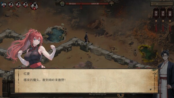 天机录 game for windows Pc 1