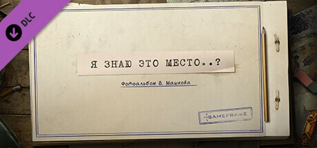 цифровой альбом владимира vertical card thumbnail