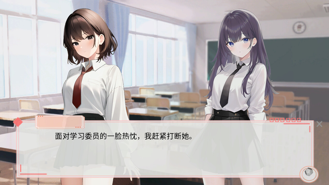 溢爱~fragile love screenshot 1
