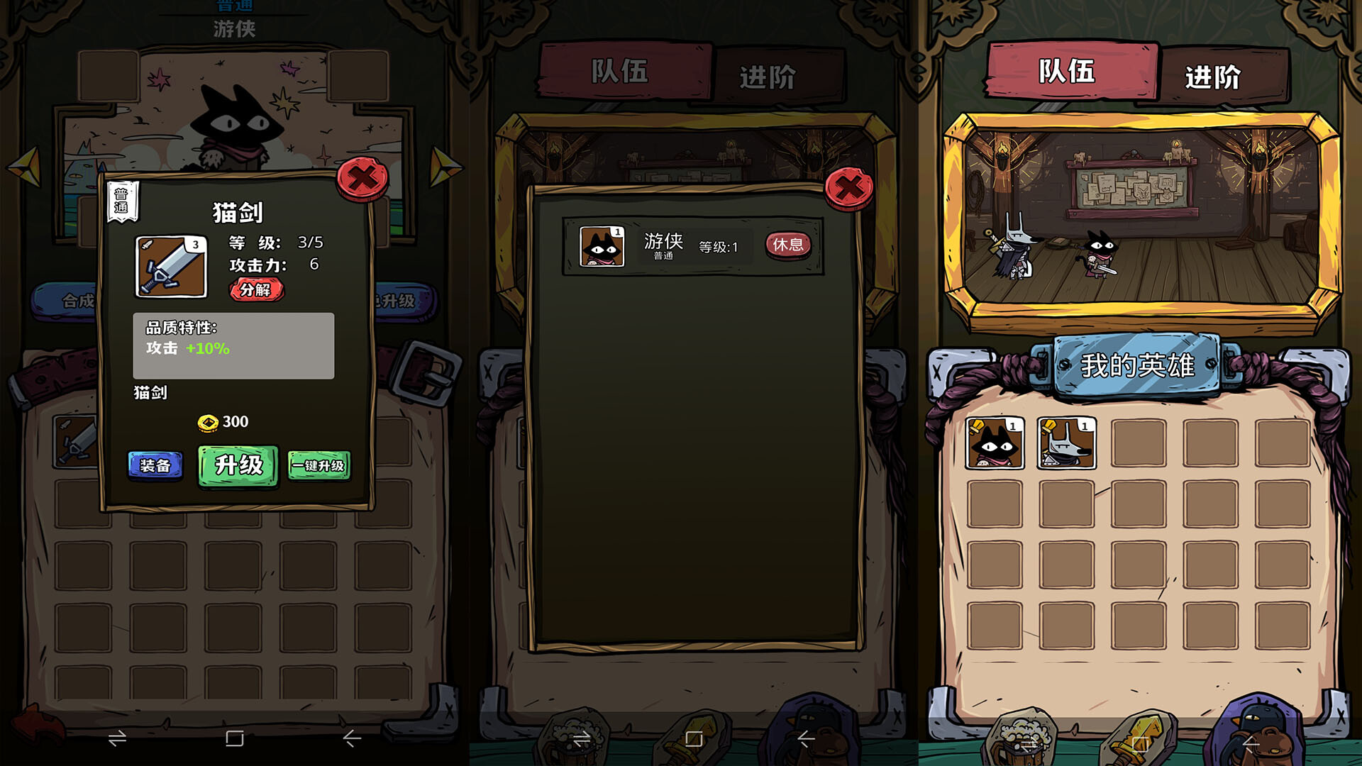 Cult of the Cat Treasure screenshot screenshot 0