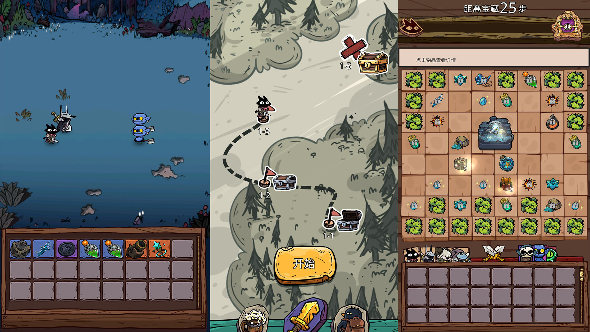 Cult of the Cat Treasure screenshot screenshot 1