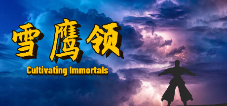 雪鹰领（Cultivating Immortals） Cover Image