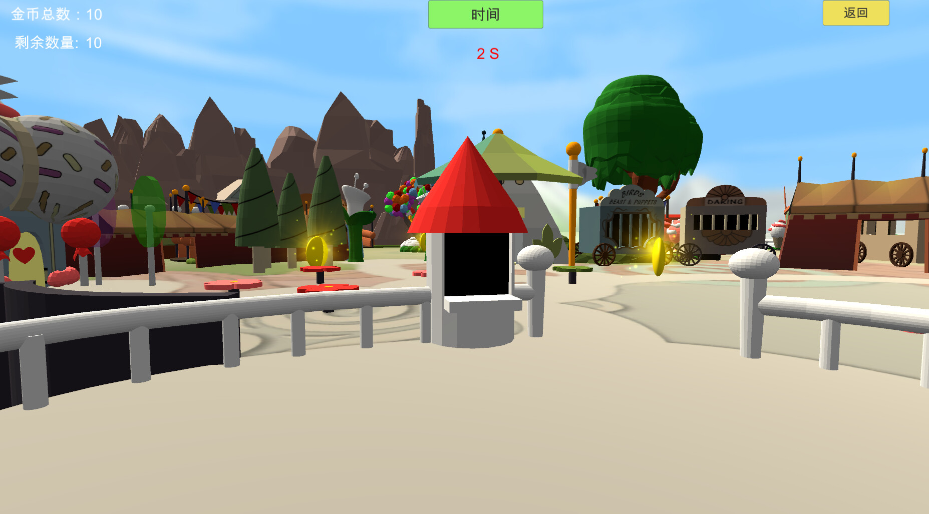 City of death screenshot 1