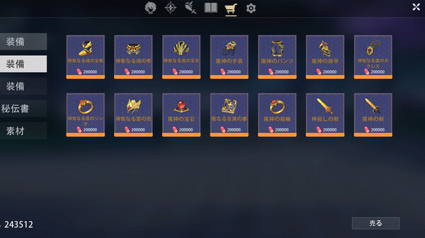The Last World Demo screenshot 8