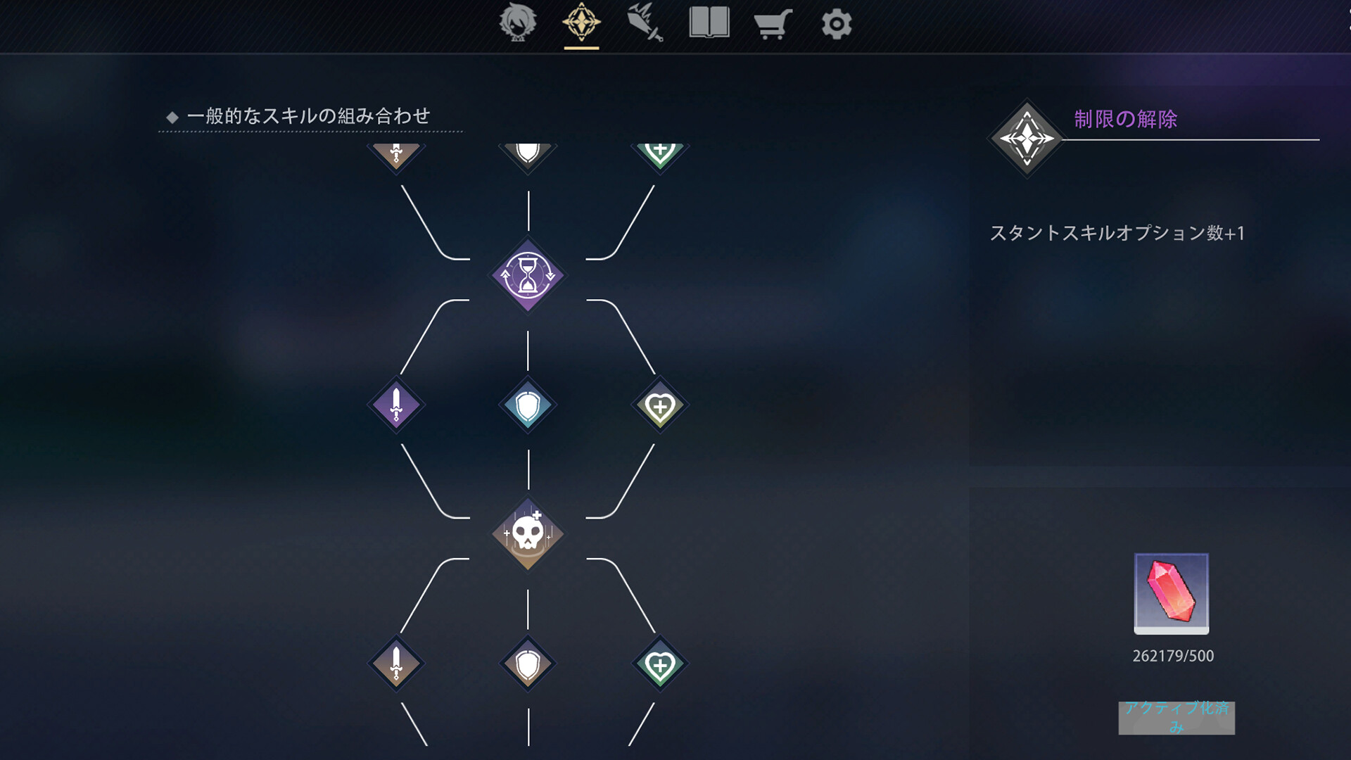 世界终结之后 Demo #6