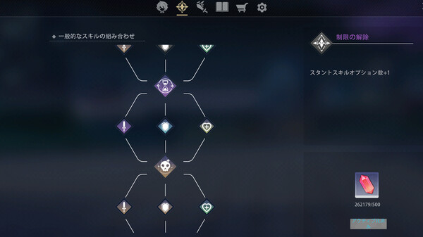 The Last World Demo screenshot 6