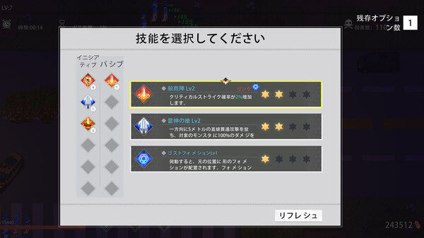 The Last World Demo screenshot 4