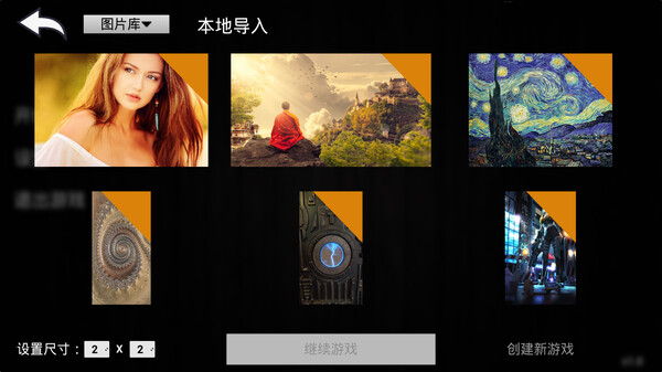 Скриншот из 拼接万物