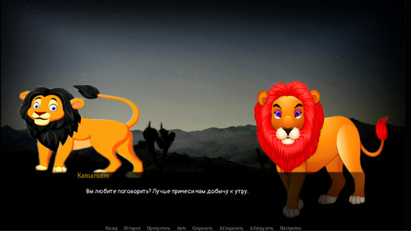 Скриншот из Savanna Story Diamond Edition Скриншот из Savanna Story Diamond Edition