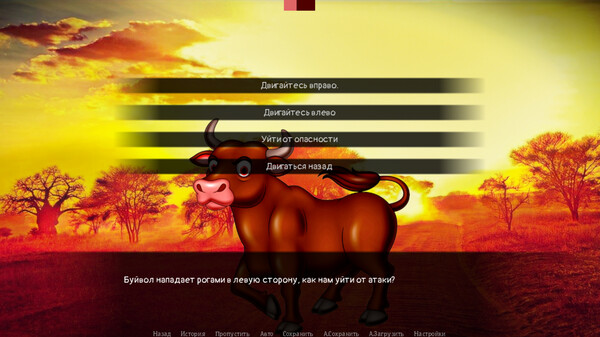 Скриншот из Savanna Story Diamond Edition Скриншот из Savanna Story Diamond Edition