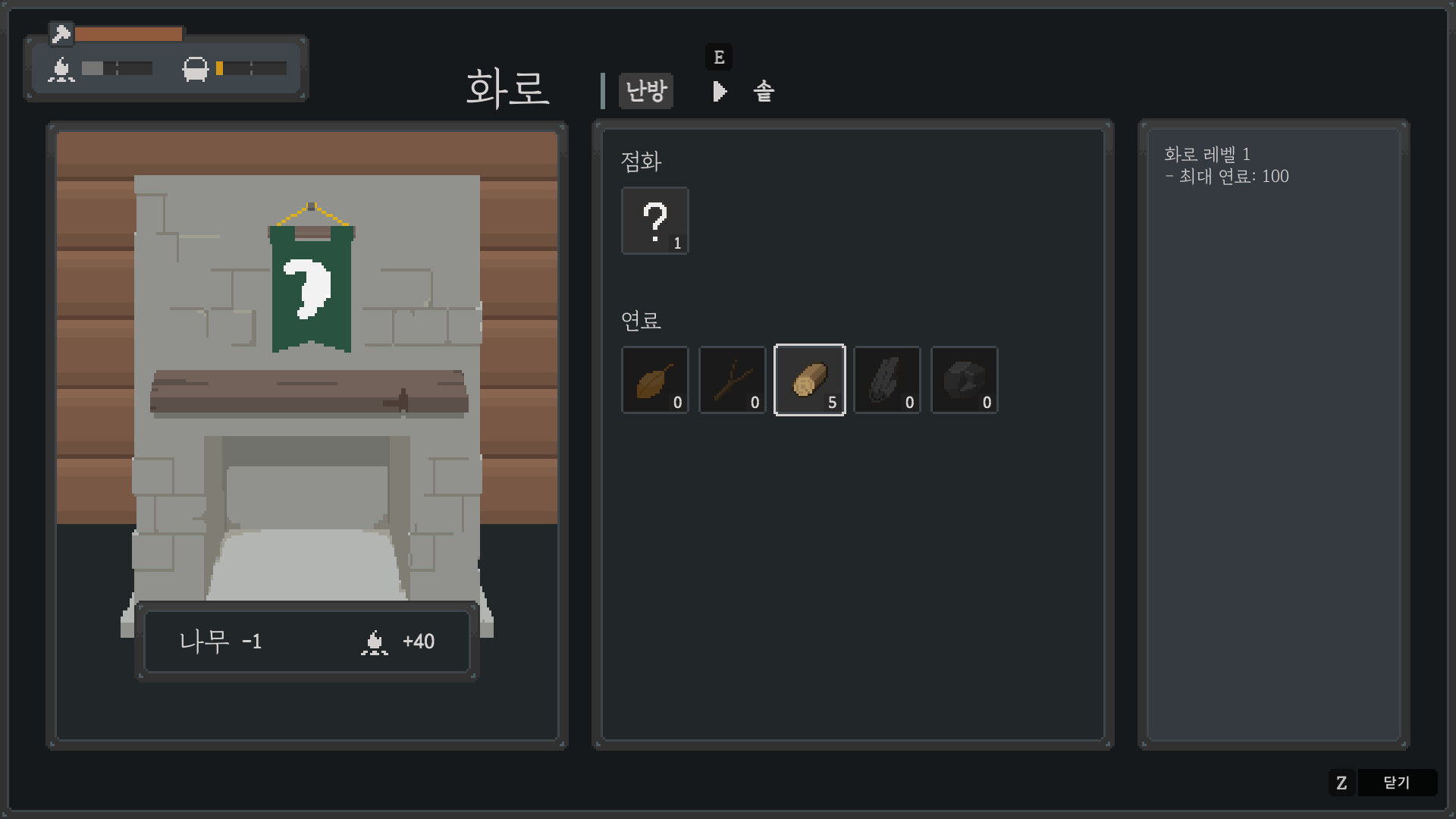 Winter of the Arbyen #5