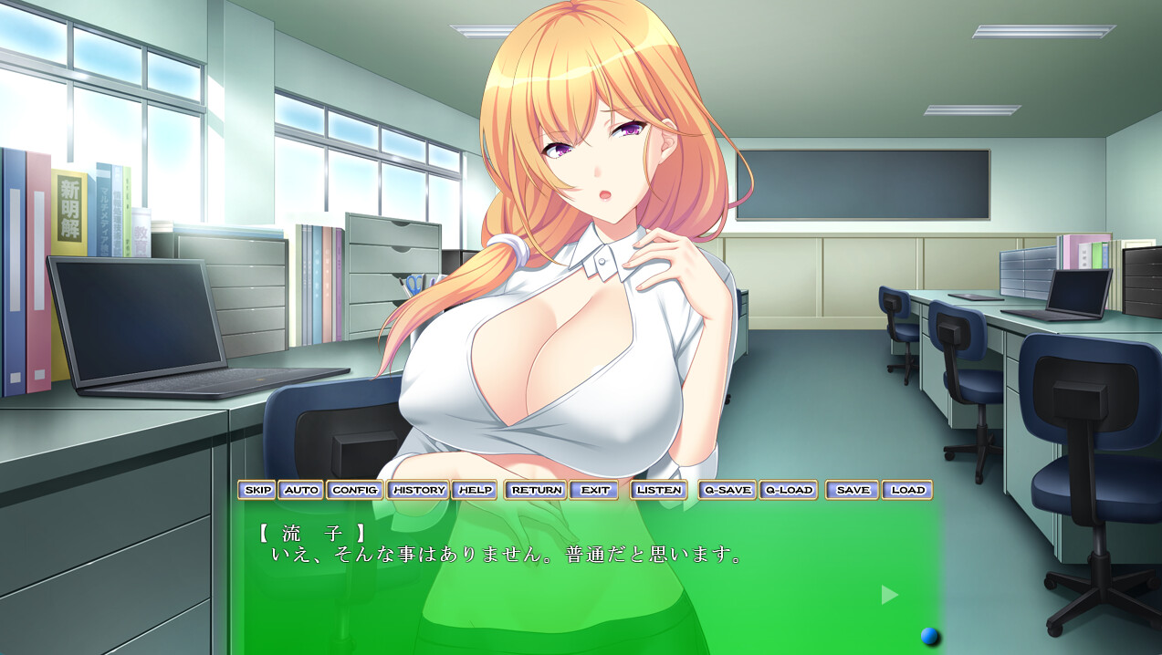 新入社員は元ＡＶ女優 ～ドＭな彼女は淫らに堕ちていく～ デラックスパック screenshot screenshot 3