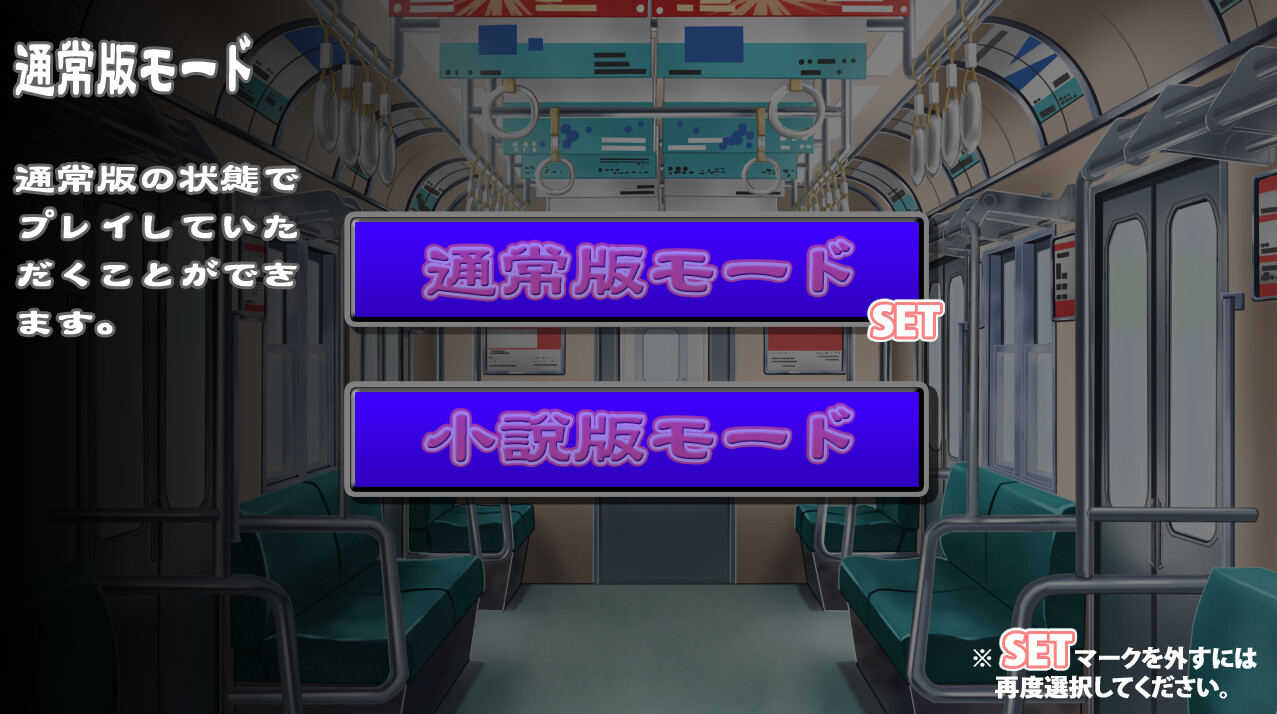 新入社員は元ＡＶ女優 ～ドＭな彼女は淫らに堕ちていく～ デラックスパック screenshot screenshot 2