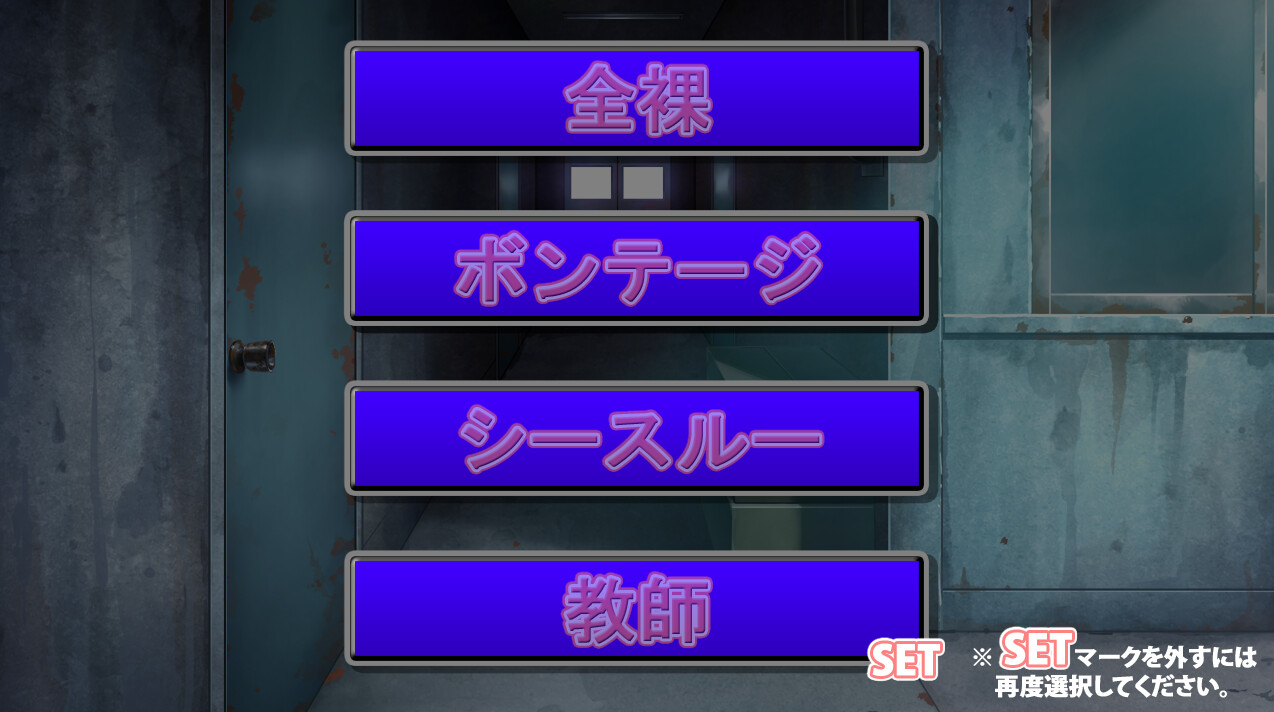 新入社員は元ＡＶ女優 ～ドＭな彼女は淫らに堕ちていく～ デラックスパック screenshot screenshot 1