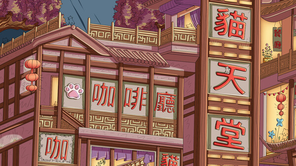 100 Asian Cats screenshot